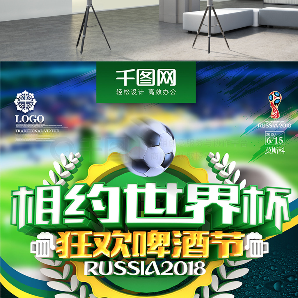 面对