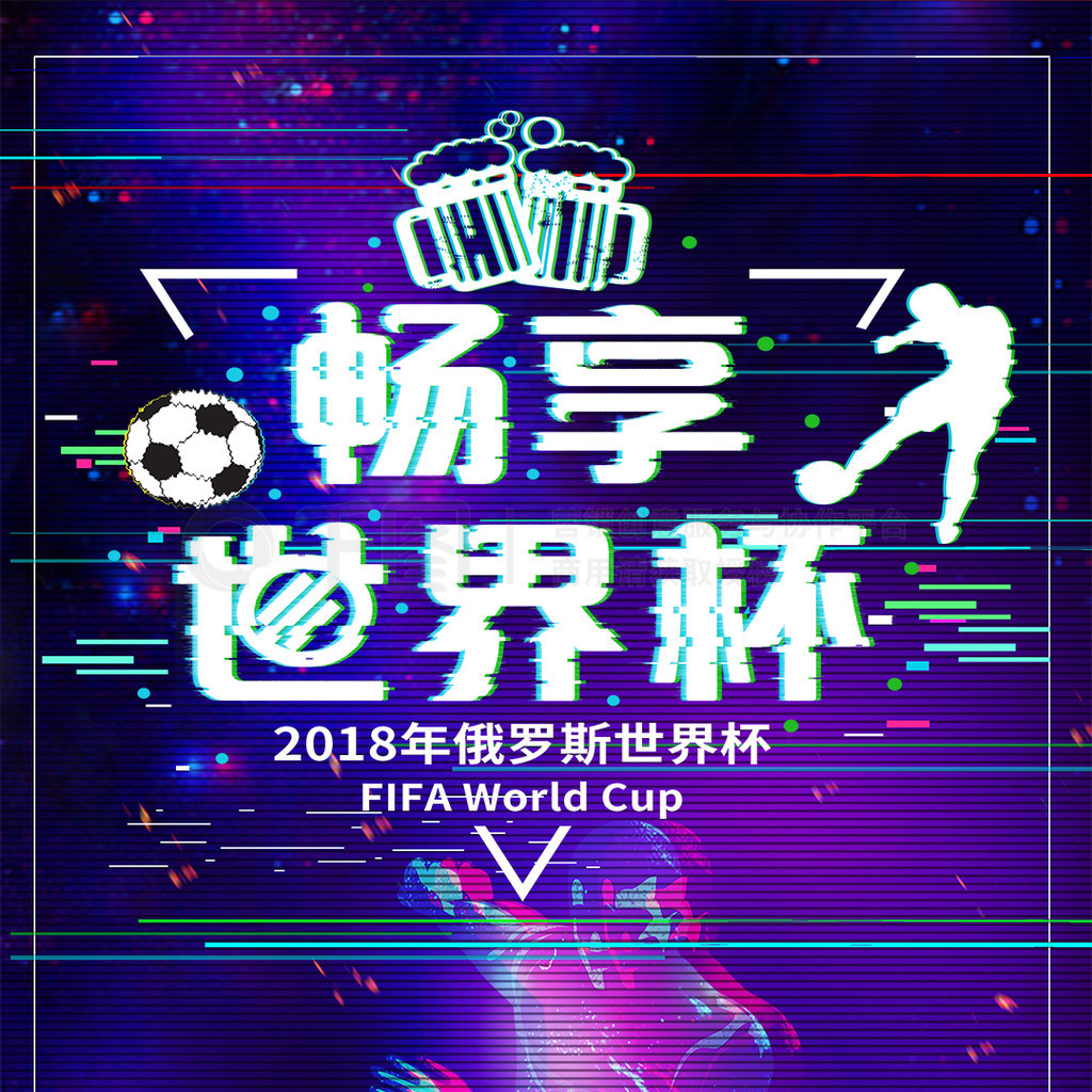 的比赛