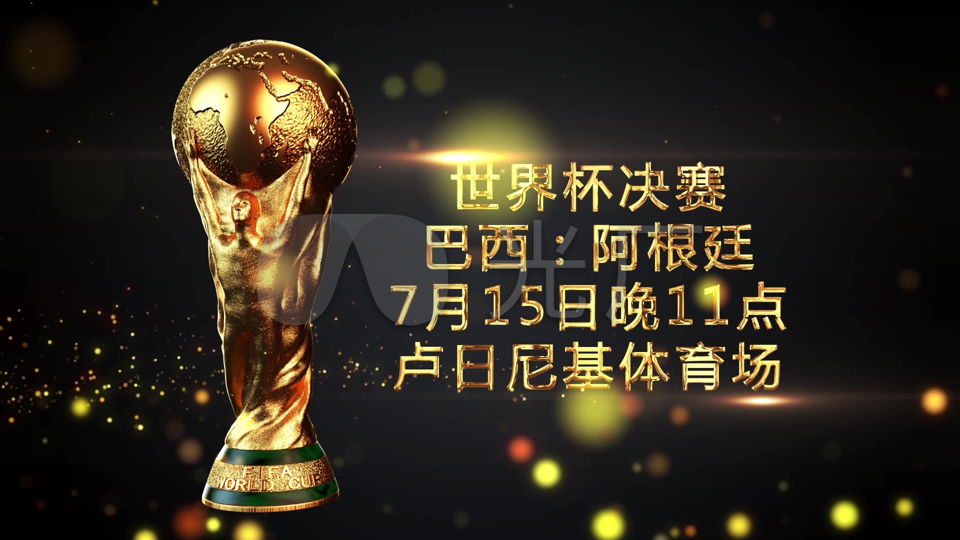 集锦澳大利