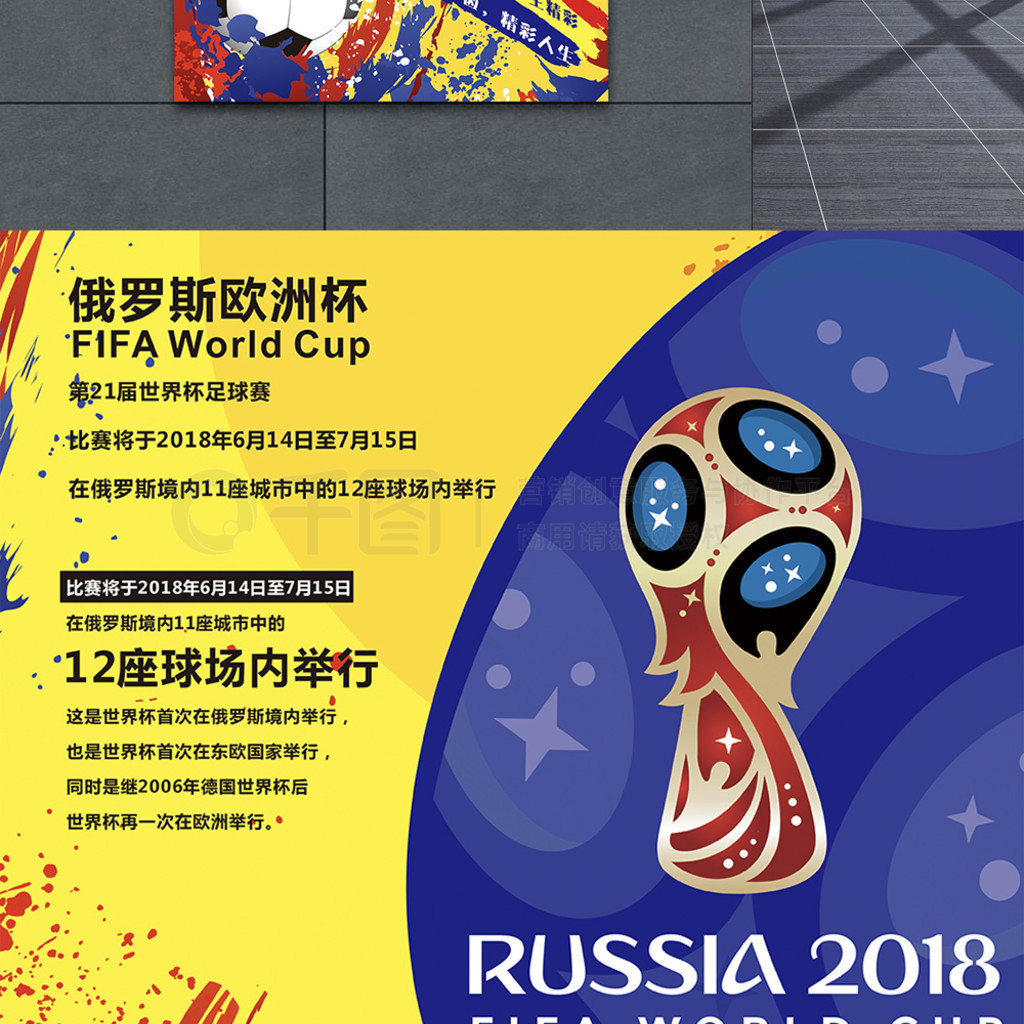 定为了