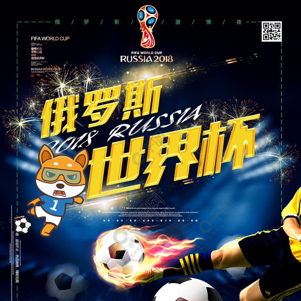 稳定的