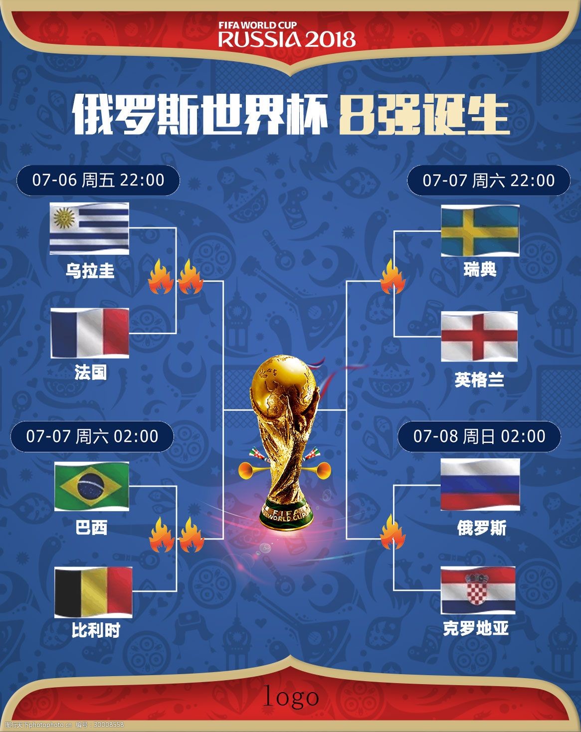 会通常会涉