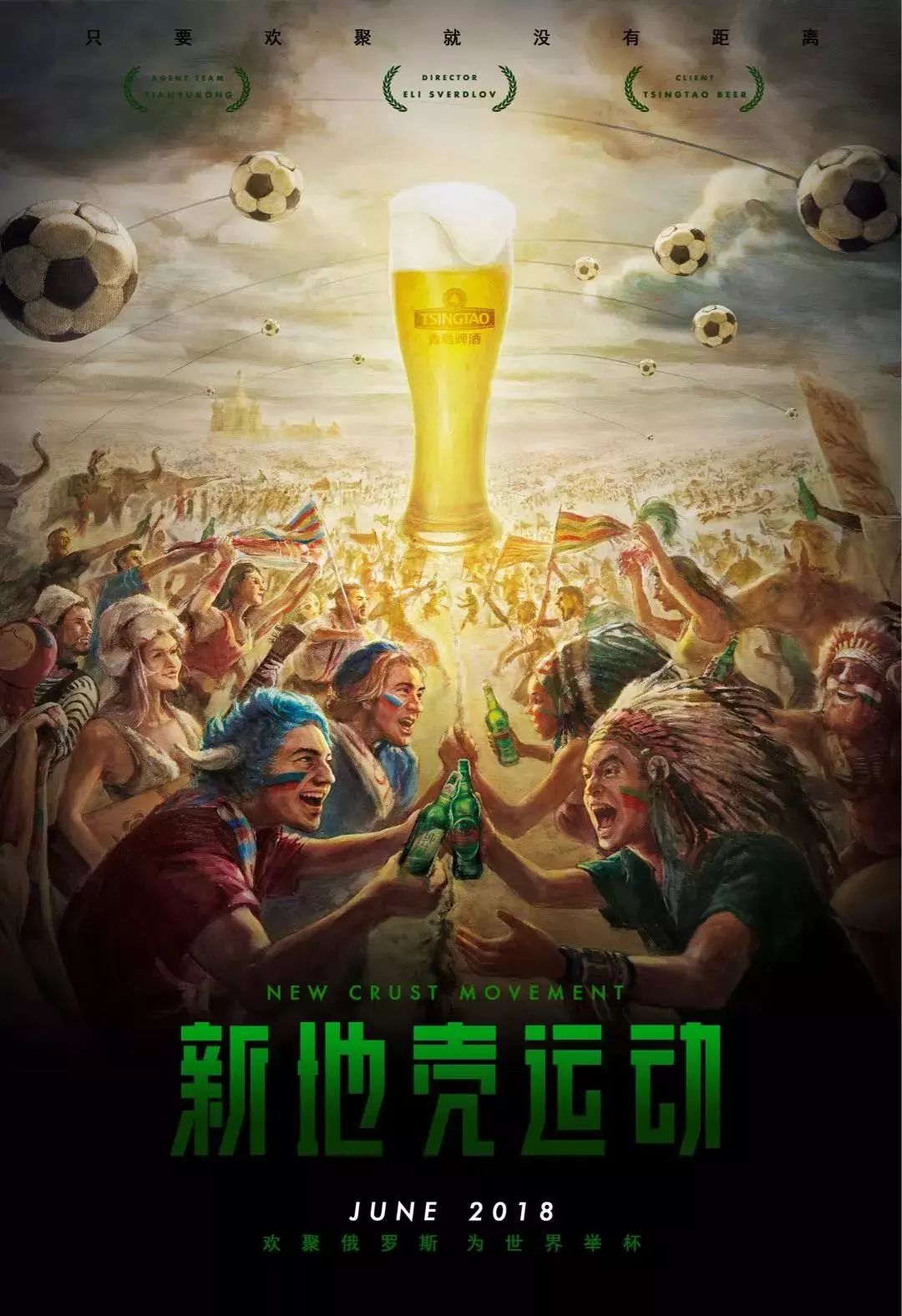 高位占据了